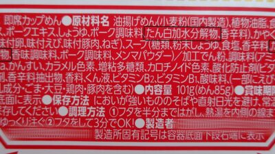 たん白加水分解物
