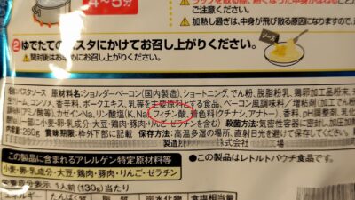 フィチン酸