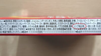 リンゴ抽出物