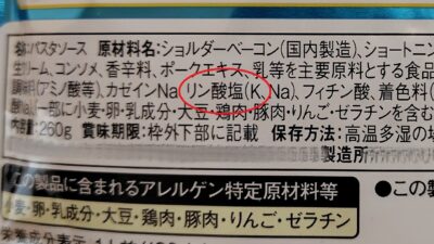 リン酸塩（k）