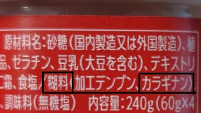 糊料（カラギナン）